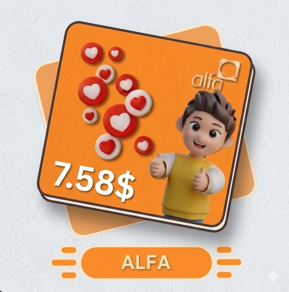 CART ALFA 7.5$ VOUCHER