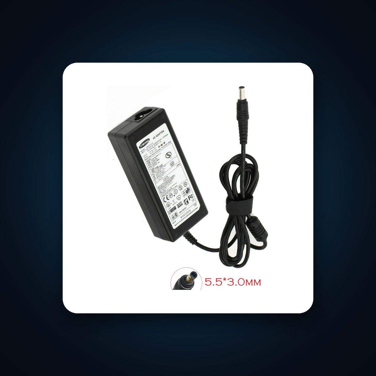 Laptop Charger for Samsung - 19V 3.16A (5.5 x 3.0 mm)